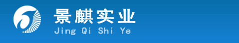 振輝機(jī)械